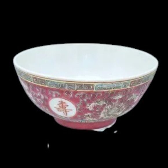 Mid-Century Mun Shou Famille Rose Boundless Longevity Porcelain Rice Bowl - Picture 2 of 10